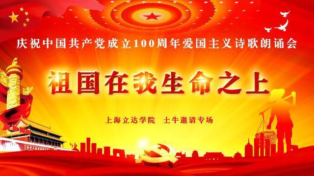 外星小怪大冒险